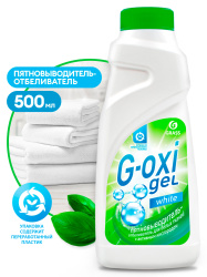 «G-OXI gel» ПЯТНОВЫВОДИТЕЛЬ — ОТБЕЛИВАТЕЛЬ для белых тканей с активным кислородом 500мл