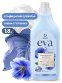 Кондиционер для белья "EVA" flower концентрированный (канистра 1,8 л)