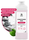 Ополаскиватель для посудомоечных машин "Conditioner Dish" (канистра 1 л)