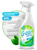 Пятновыводитель-отбеливатель "G-oxi spray" (флакон 600 мл)
