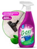 Спрей пятновыводитель для ковров и ковровых покрытий с антибактериальным эффектом G-oxi с ароматом весенних цветов